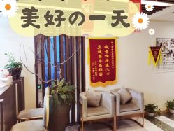 -芳朵美容养生SPA