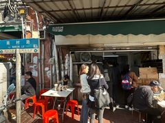 -海幢瑞芳饮食店