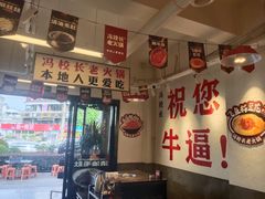 -冯校长老火锅(双桥路店)