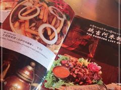 -玛吉阿米·餐吧