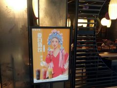门面-呷哺呷哺 小火锅 (浦东新欧尚超市店)
