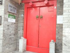 -丽江庭院·云南野生菌·海鲜火锅(鼓楼四合院店)