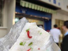 -芳婆糕团店(王府大街店)