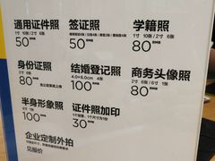 -方快-照相馆(浦电路店)
