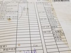 -瑞慈体检沈阳机构