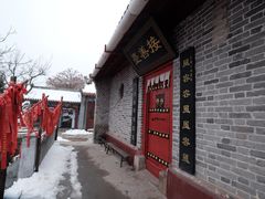 -秦岭终南山世界地质公园翠华山景区