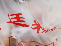 -宫廷糕点铺