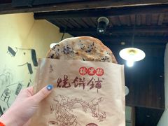 -桥里桥烧饼铺