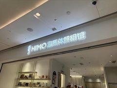 -海马体照相馆(徐州苏宁广场店)