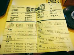 菜单-望京小腰(北京总店)