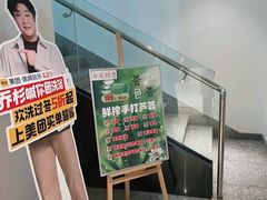 -8号公馆(金川街店)