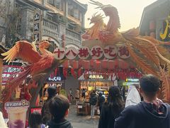 -重庆十八梯传统风貌区