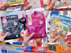 -国药中服免税(北京坊店)