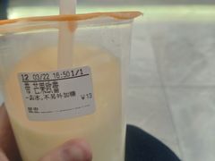 芒果欧蕾-CoCo都可(湖滨银泰店B区店)