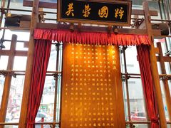 -八碗湘长沙市井菜(坡子街店)