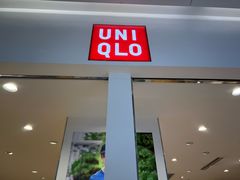 -优衣库(唐山爱琴海购物公园店)