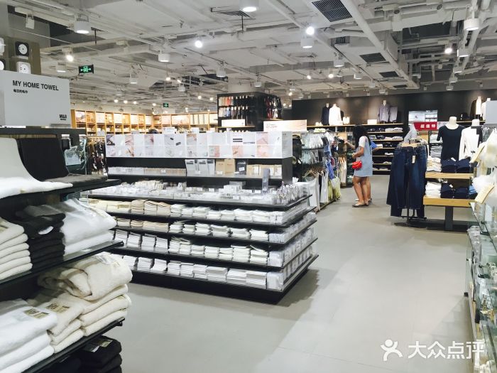 MUJI无印良品(世博源店)图片