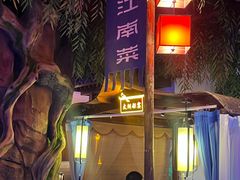 -庭院江南菜•烤鸭•非遗传承(丰台总部基地店)