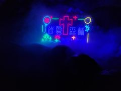 -贵安欢乐世界