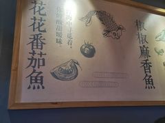 -渝是乎川渝小炒(新世界百货望京店)