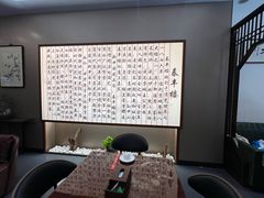 -泰丰楼(前门西大街店)