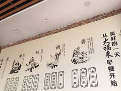 -大福来(瑶环路店)