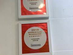 -柠檬车露(卖草地店)