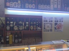 -熟里三文鱼旗舰店(红星店)