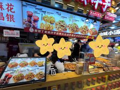 -丁家坡洋芋·观音桥好吃街A区(全国总店)