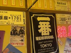 -白石的深夜食堂(济南万象城店)