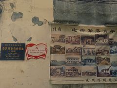 -赤坎老街