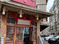 -海坛特色小吃·只做平潭特色菜(平潭店)