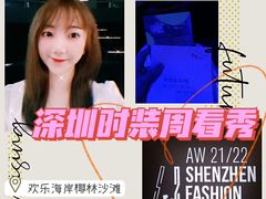 -欢乐海岸椰林沙滩-2025湾区超级灯会