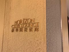 -杭州城中香格里拉大酒店