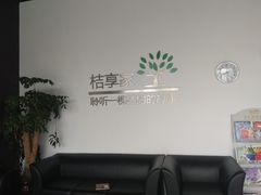 -前小桔亲子创意农场·草莓采摘·露营烧烤