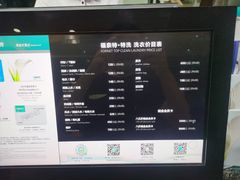 -福奈特洗衣洗鞋(芷江西路店)