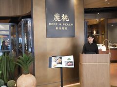 -大树餐厅(益田假日店)