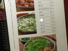 菜单-渔米粥(罗湖店)