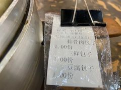 -张包铺(道外店)