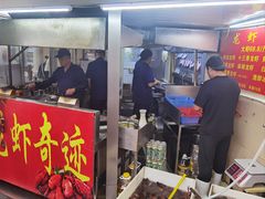 -龙虾奇迹(大华三路店)