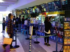 -幸福蓝海国际影城(扬名IMAX店)