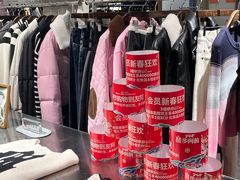 -长沙友阿奥特莱斯