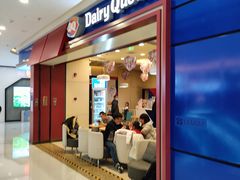 -DQ·蛋糕·冰淇淋(高新万达店)