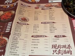 -辣螃铠盆盆蟹大排档(海昌店)