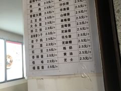 菜单-贺记蛋烘糕(文庙西街店)