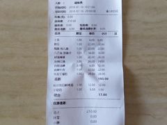 账单-小牛叔鲜切牛肉·火锅·烤肉自助(公济桥路店)