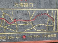 -铁路文化公园