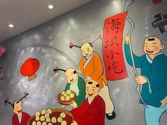 -海坛特色小吃·只做平潭特色菜(平潭店)