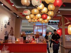 -寸屋拉面(凯德晶萃店)