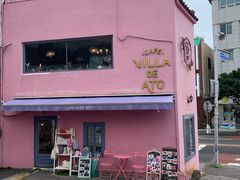 -villa de ato